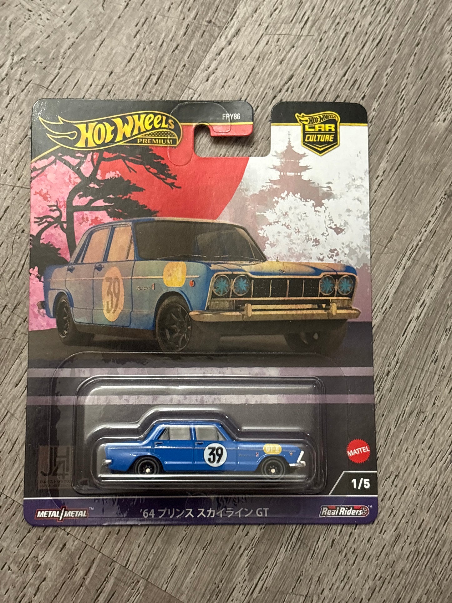 Hot Wheels Premium Japan Historics 4 1/5 64 Prince Skyline GT Blue